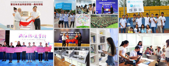 【摩爾星】世紀鼎利:通信職教雙輪驅(qū)動 打開成長空間