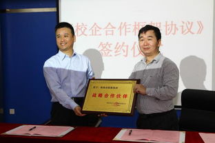 集團(tuán)搭臺,校企唱戲,推動(dòng)珠海市職業(yè)教育校企合作