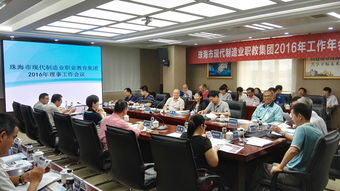 珠海職業(yè)培訓(xùn)新動(dòng)態(tài)：助力技能提升，促進(jìn)就業(yè)發(fā)展